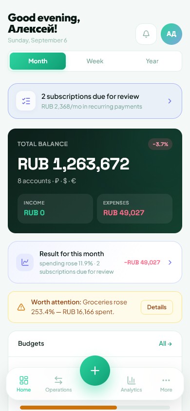 Spendella mobile dashboard with balance and quick expense entry